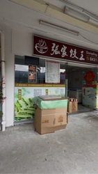 63 Kallang Bahru (D12), Shop House #552989951